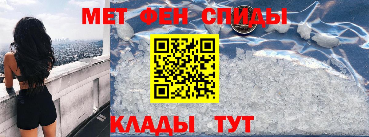 Амфетамин Premium  Amphetamine  Кропоткин  Вход с VPN 