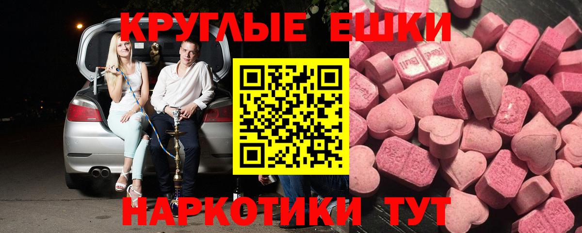 Экстази  Вход с VPN  Кропоткин  где можно купить   ЭКСТАЗИ Дубай  Экстази DUBAI 