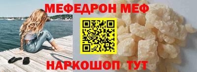 mdma Кинель
