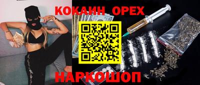 спиды Кимры