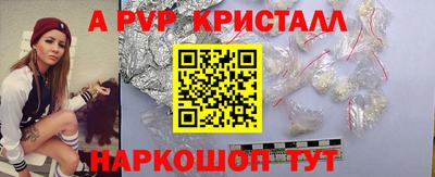 мяу мяу кристалл Кингисепп