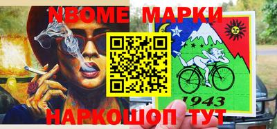 мяу мяу кристалл Кингисепп