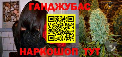 мяу мяу кристалл Кингисепп