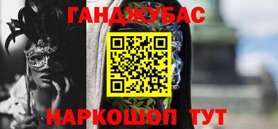 мяу мяу кристалл Кингисепп