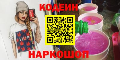 мяу мяу кристалл Кингисепп