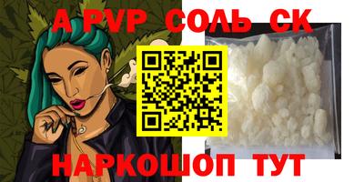 mdma Кинель