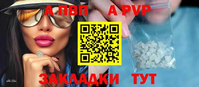 мяу мяу кристалл Кингисепп
