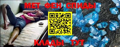 мяу мяу кристалл Кингисепп
