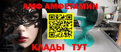 спиды Кимры