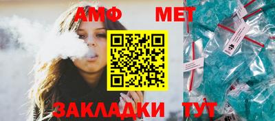 мяу мяу кристалл Кингисепп