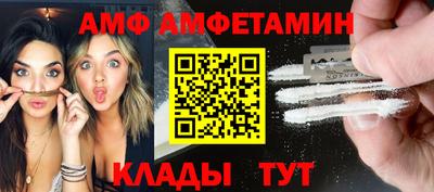 мяу мяу кристалл Кингисепп