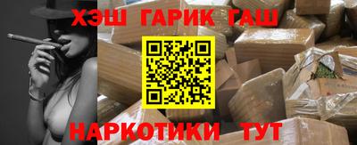 мяу мяу кристалл Кингисепп