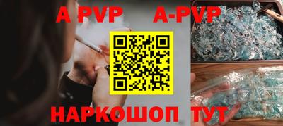 мяу мяу кристалл Кингисепп