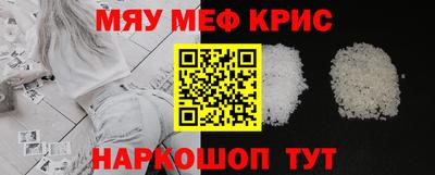 mdma Кинель