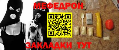 mdma Кинель