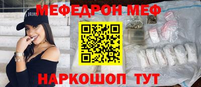 mdma Кинель