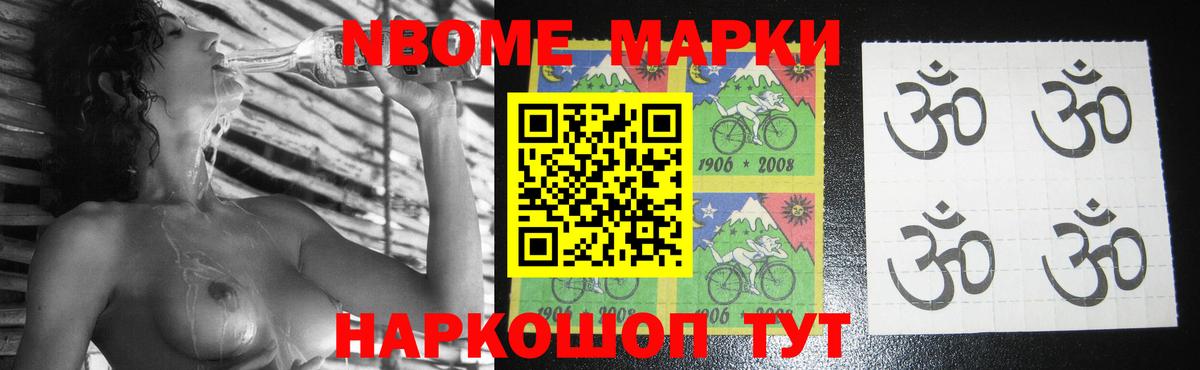 Кропоткин  МЕГА как войти  Вход с VPN  LSD-25 экстази ecstasy 