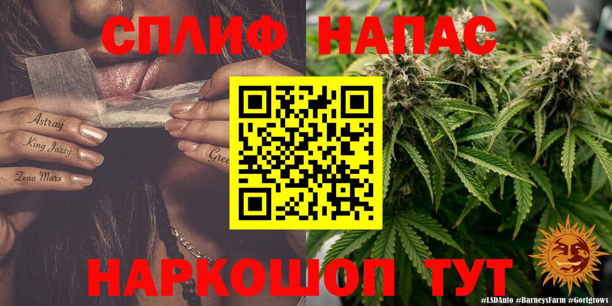 МАРИХУАНА SATIVA & INDICA  Конопля сатива  Бошки Шишки план  Вход с VPN  Кропоткин 