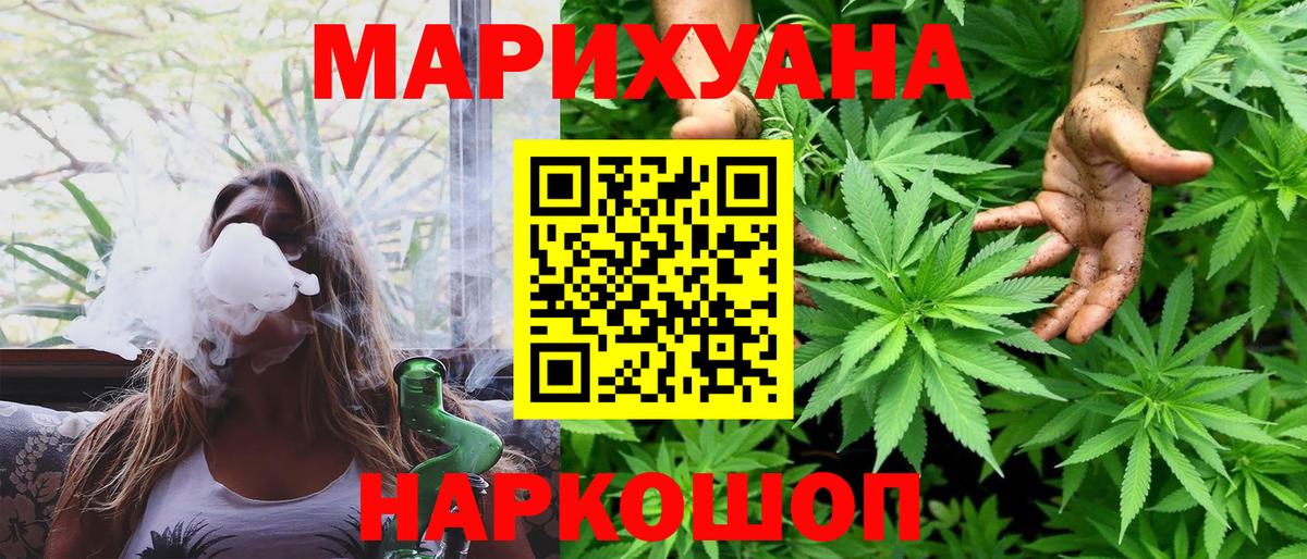 Каннабис  Вход с VPN  Экстази  NBOMe  Кропоткин  Меф МЯУ МЯУ кристаллы  ТГК  MDMA 